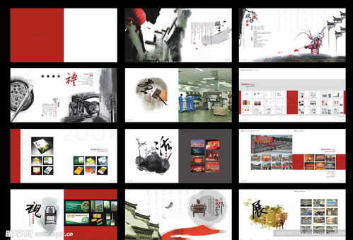 中國風畫冊與室內廣告設計的融合藝術