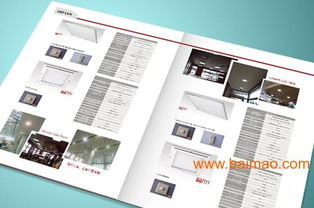深圳產品資料與畫冊設計印刷及軟件開發服務