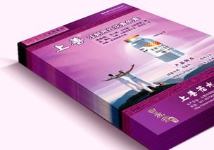 藥品宣傳單頁設(shè)計(jì) 專業(yè)案例與實(shí)用指南