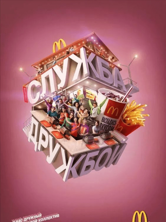 思維破界 創(chuàng)意廣告平面設(shè)計(jì)的無限可能